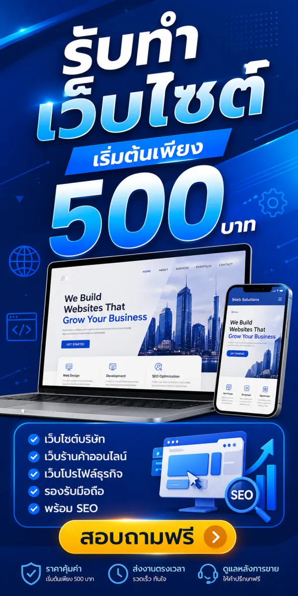 Side Banner